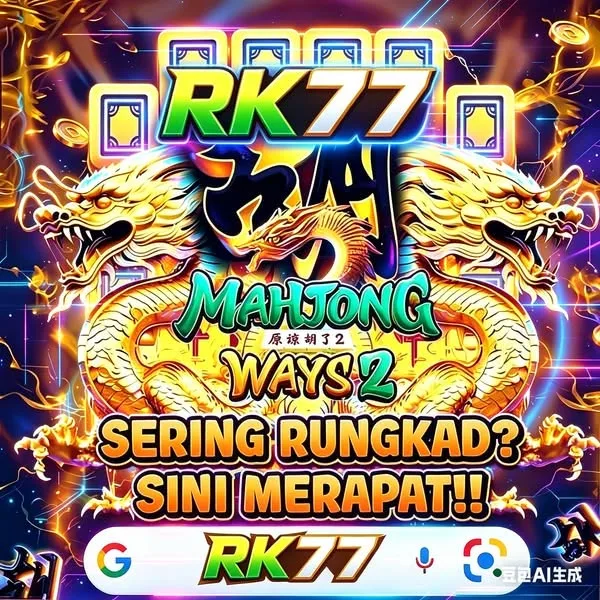 RK77 APK Download Versi Terbaru
